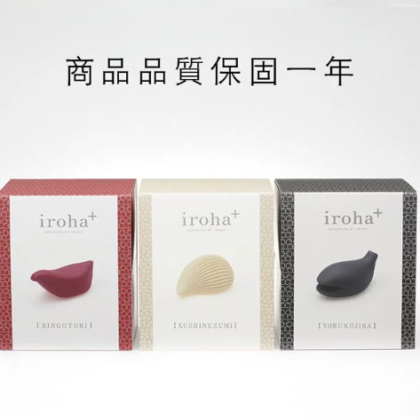 TENGA iroha PLUS 女性自愉震動器 情趣用品 女性專用 情人節 禮物-細節圖8
