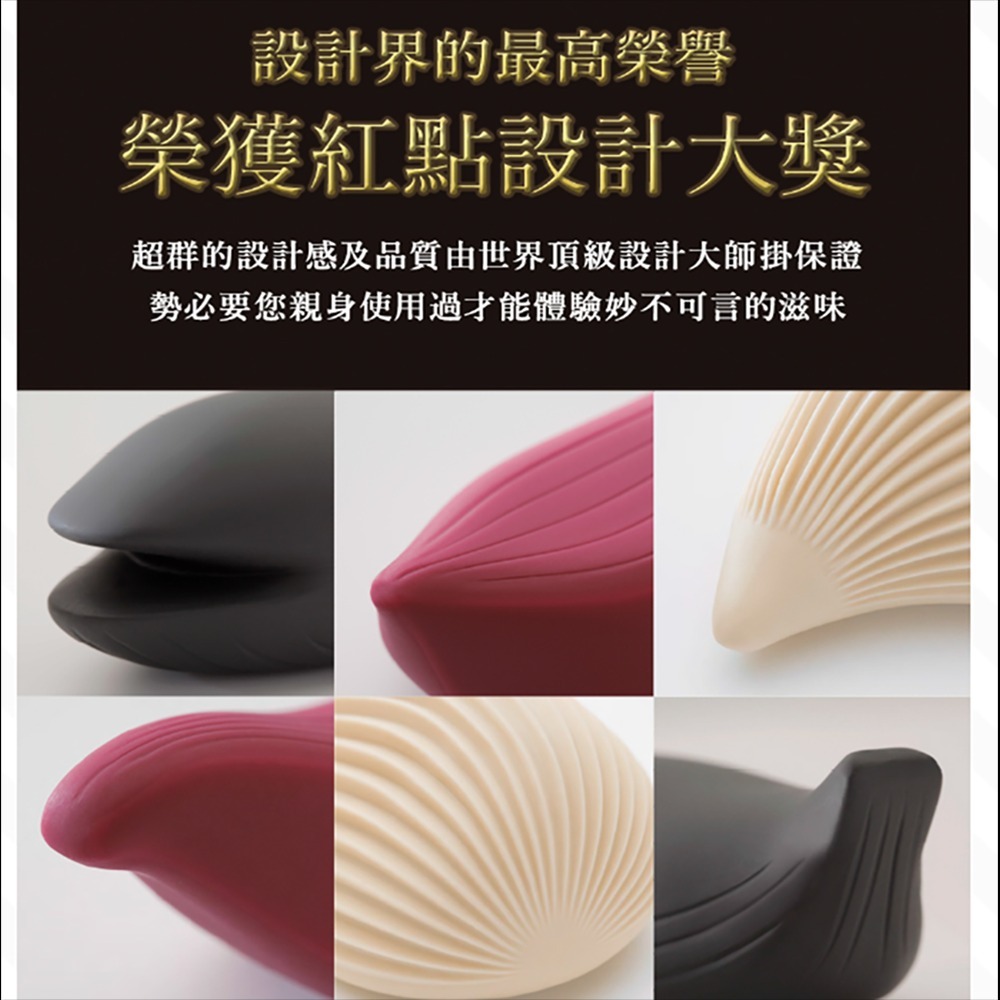 TENGA iroha PLUS 女性自愉震動器 情趣用品 女性專用 情人節 禮物-細節圖9