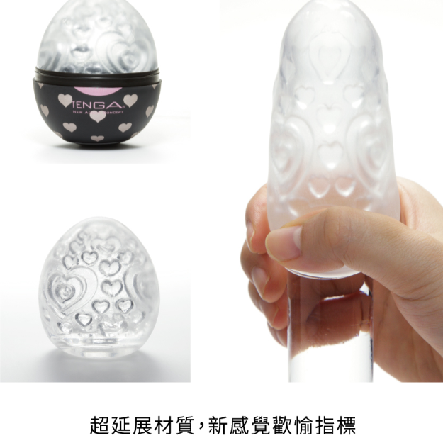 【想入飛飛】 TENGA EGG LOVERS 戀人蛋 情趣蛋-細節圖2