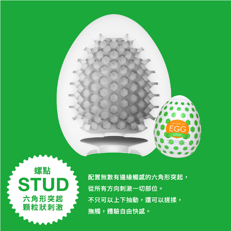 【想入飛飛】 TENGA EGG 歡樂系列 情趣蛋-細節圖8