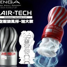 【想入飛飛】TENGA AIR-TECH 氣炫杯 [經典紅] ATH-001R-細節圖2