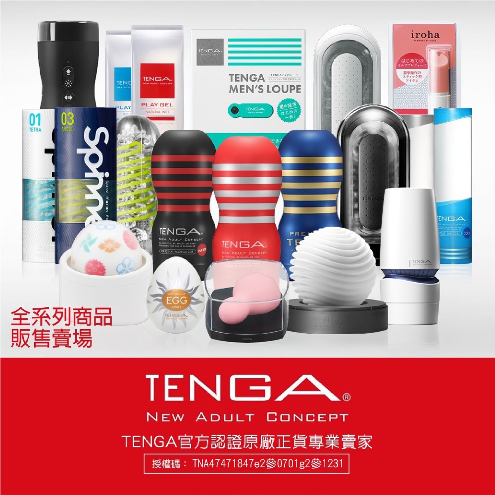 TENGA CUP 真空杯 [強韌版] TOC-201H-細節圖5