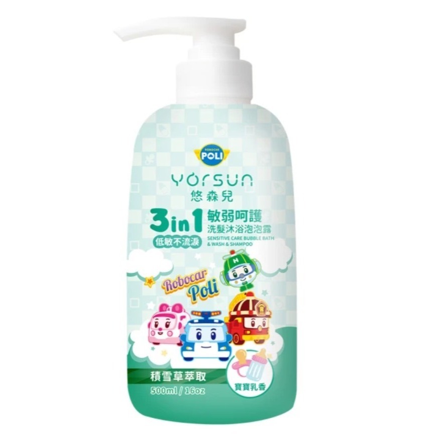 【想入飛飛】博寶兒 POLI 植萃舒膚 悠森兒 沐浴露/洗髮露/三合一泡泡露 嬰幼兒適用 不流淚配方-細節圖2