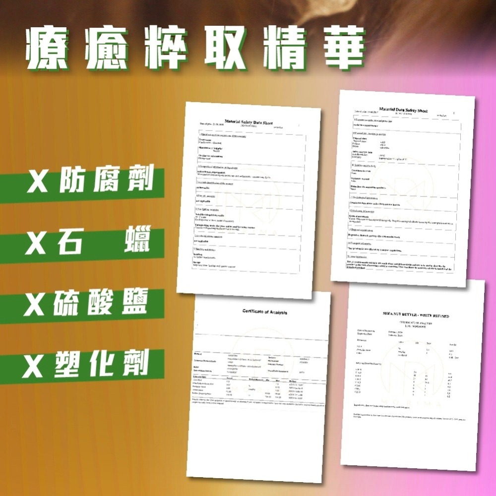 【想入飛飛】Funsexx 依蘭味 菸草味 薰衣草 精油按摩蠟燭 低溫蠟燭 調情蠟燭 香氛蠟燭 生日禮物 情趣用品-細節圖6