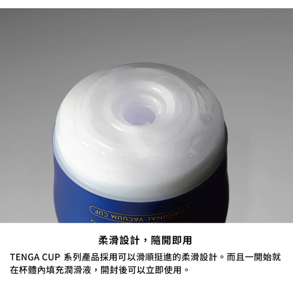 TENGA PREMIUM 尊爵版扭動 擠捏 真空 雙重 氣墊杯 情趣用品 精品-細節圖8