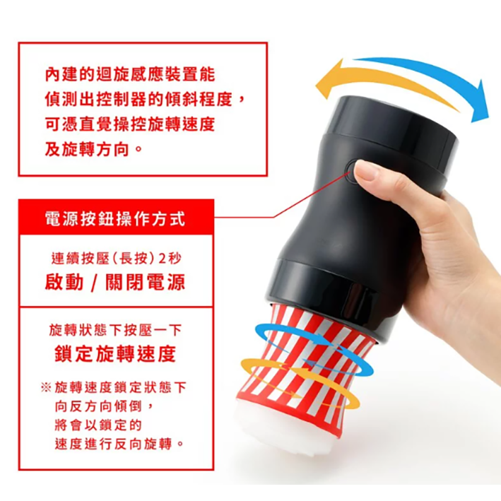 買就送 贈品任選 TENGA GYRO ROLLER 迴炫控 飛機杯配件 情趣精品-細節圖2