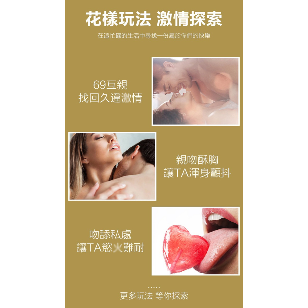 震動款 葡萄牙 Orgie Electric Fellatio Lips Gloss 跳動式口交液 10ml 糖果味-細節圖10