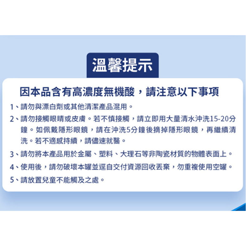 Lysol來舒 強效潔廁液 馬桶清潔劑 709ml-細節圖8