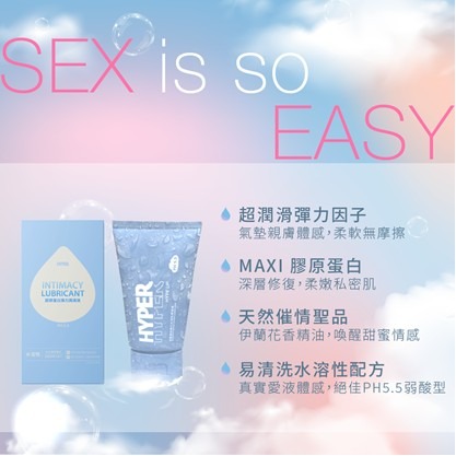 新上架 HARU HYPER 膠原蛋白彈力潤滑液 水溶性 80ml-細節圖2