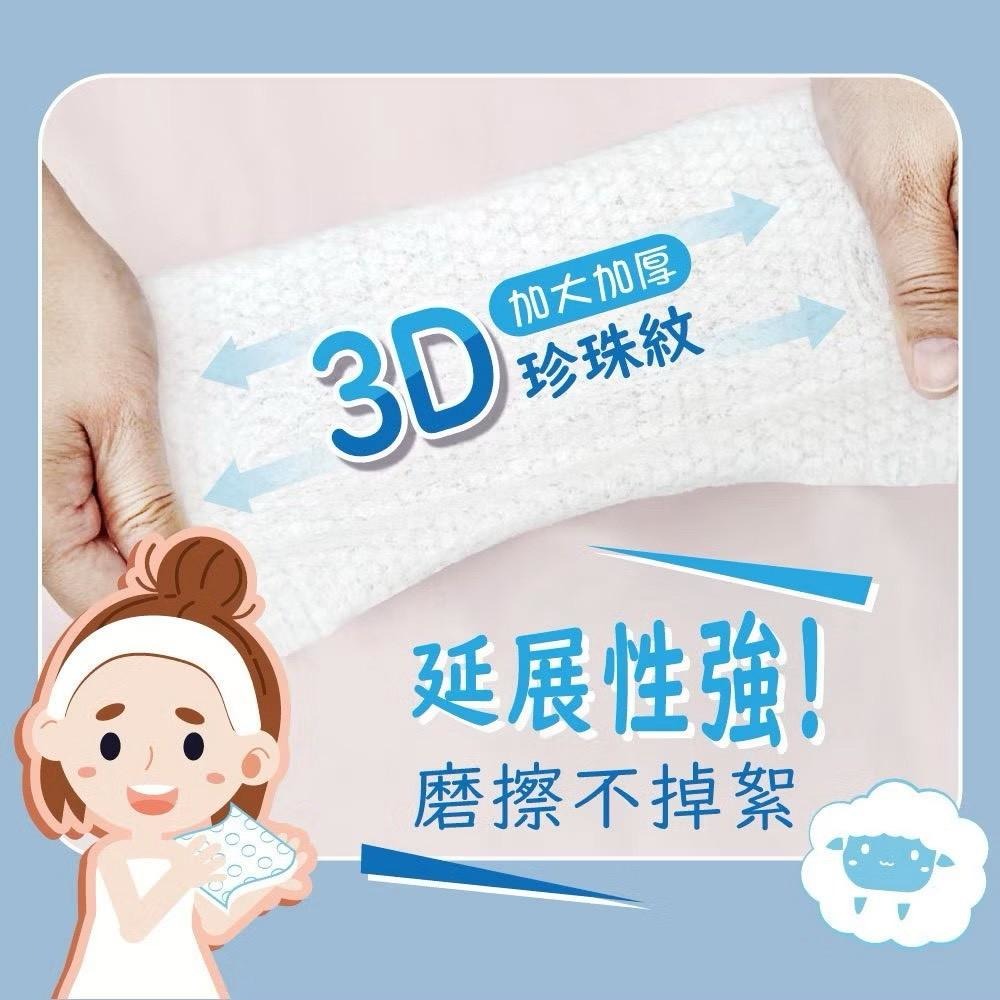 【四包優惠組】釩泰舒棉柔嫩洗臉巾 加大加厚-細節圖3