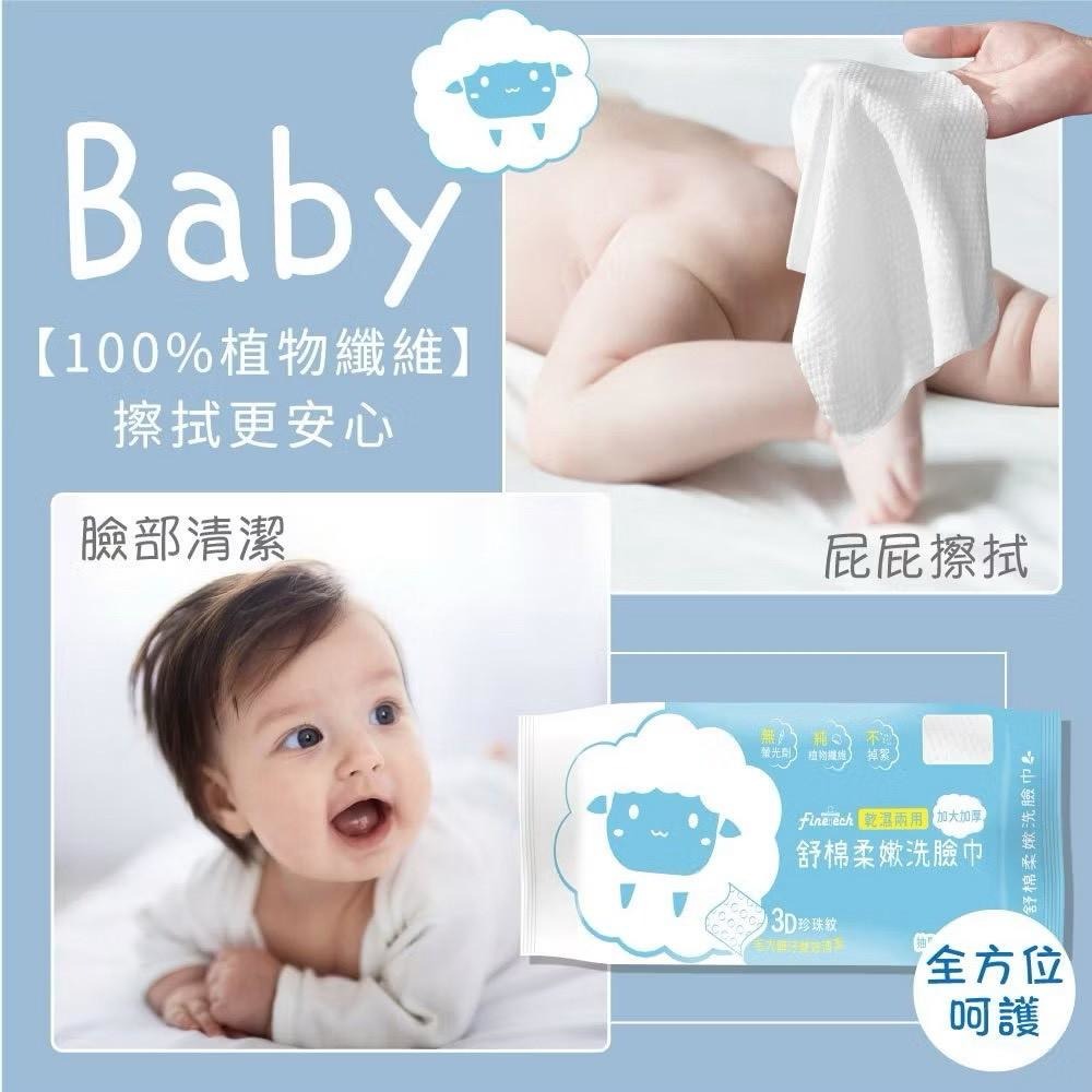 【四包優惠組】釩泰舒棉柔嫩洗臉巾 加大加厚-細節圖5