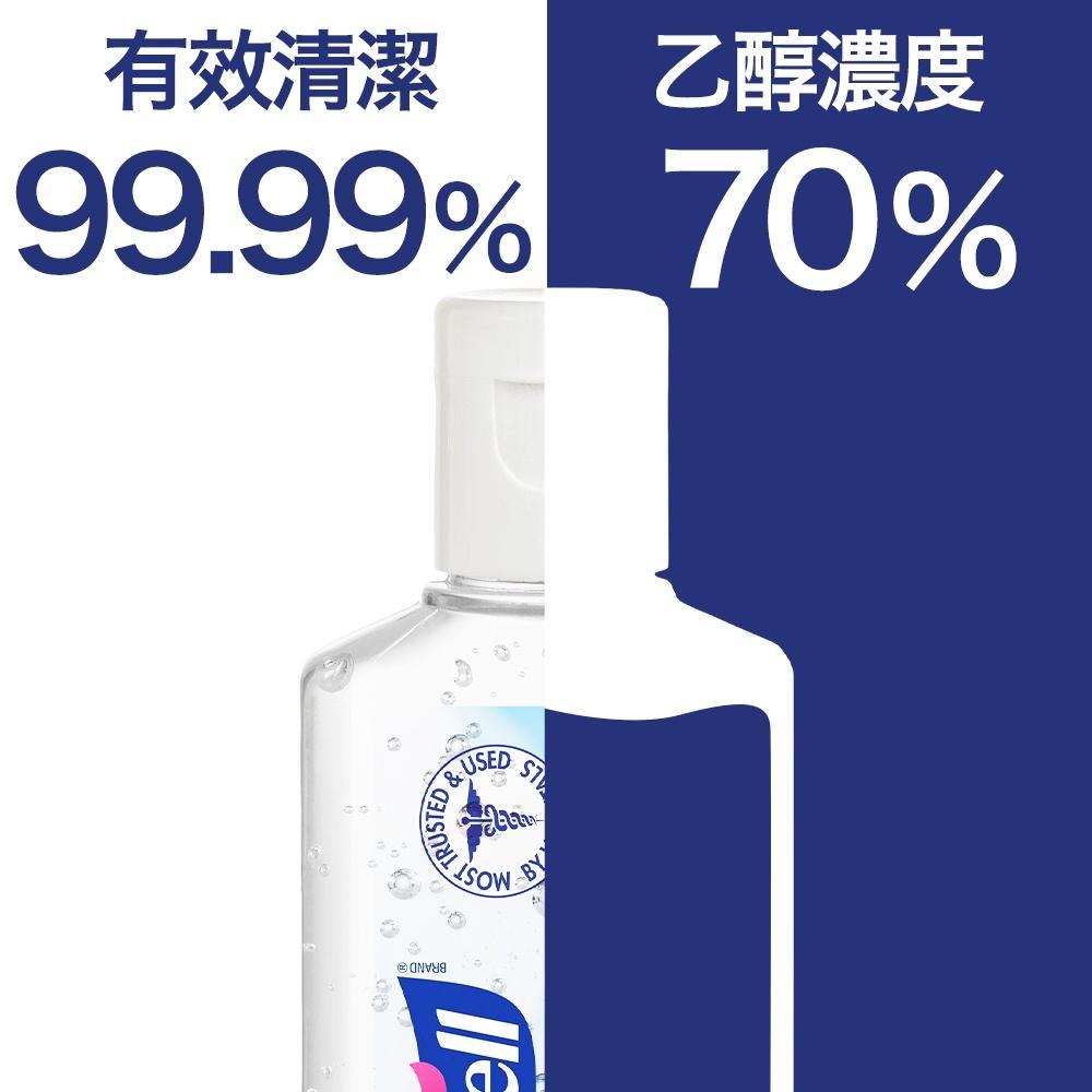 【Purell 普瑞來】乾洗手凝露隨身瓶 (30ml) 3罐組合 美國第一名品牌 醫院指定使用 乾洗手噴霧 乾洗手-細節圖4