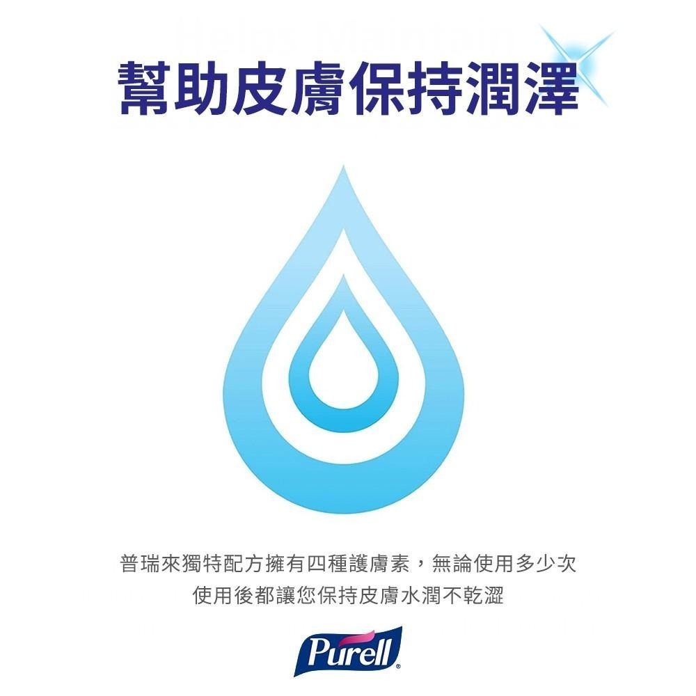 【Purell 普瑞來】乾洗手 凝露隨身包 單包裝 (1.2ml/包) 美國第一名品牌 醫院指定使用 乾洗手隨身包-細節圖4