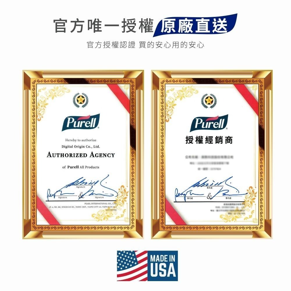 【Purell 普瑞來】乾洗手 凝露隨身包 單包裝 (1.2ml/包) 美國第一名品牌 醫院指定使用 乾洗手隨身包-細節圖6