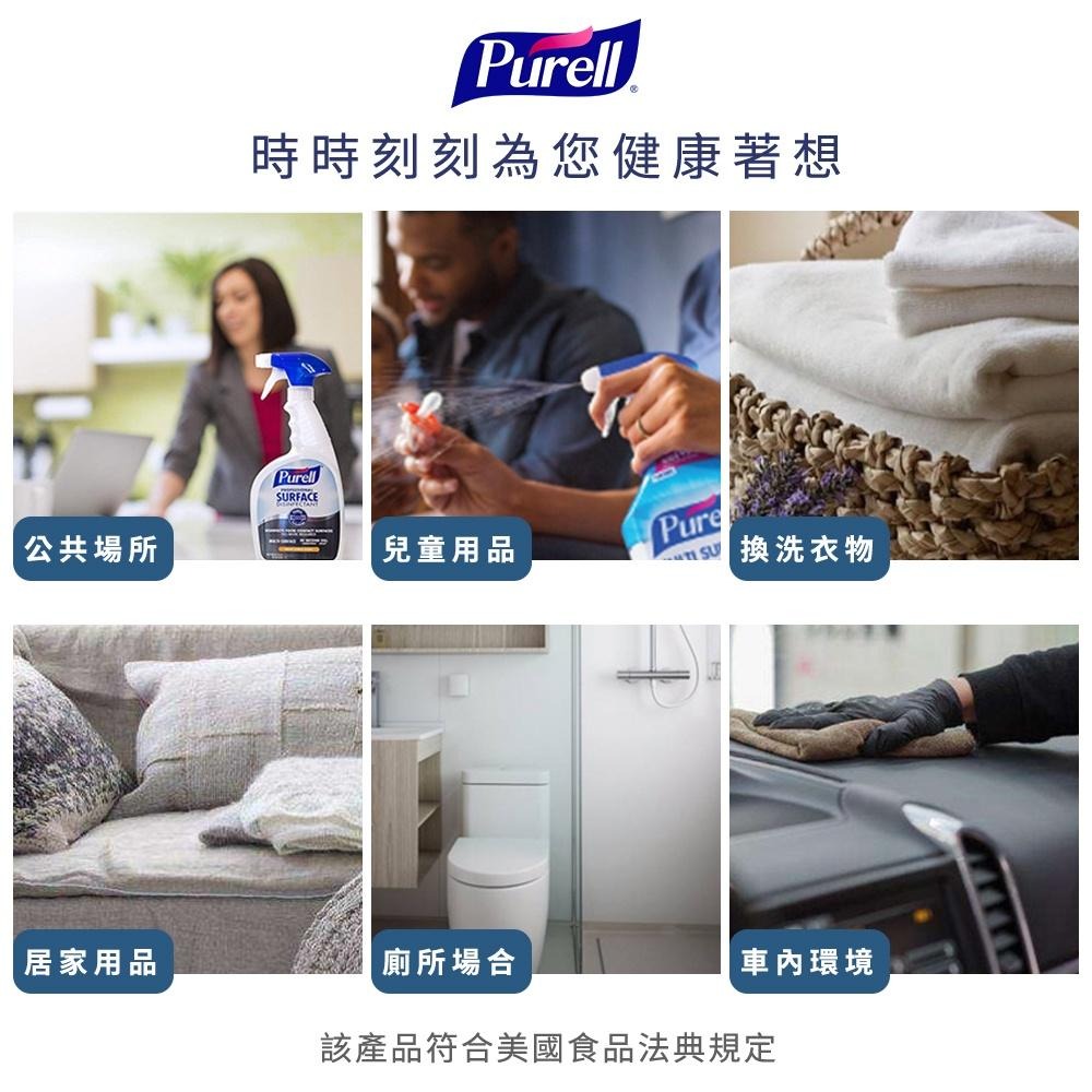 【Purell 普瑞來】乾洗手噴霧 59ml 美國第一名品牌 醫院指定使用 乾洗手 乾洗手噴霧 噴霧 防疫小物-細節圖4