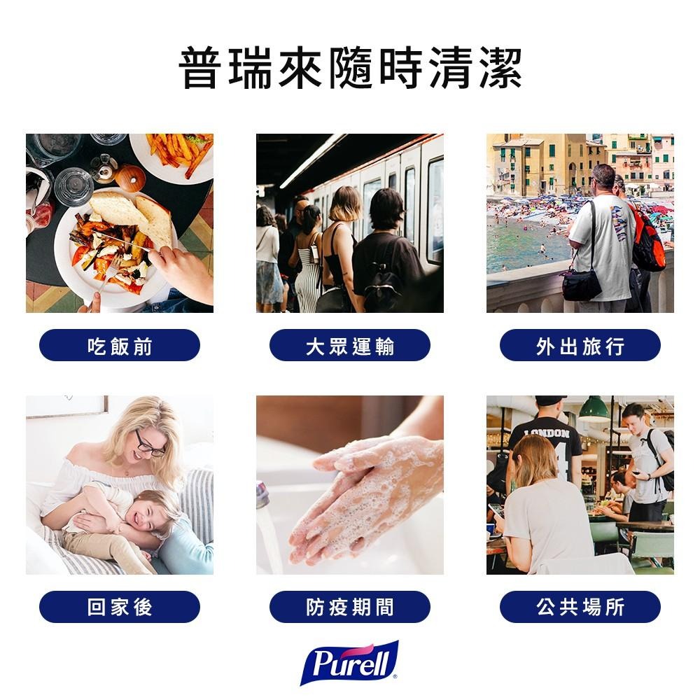 【Purell 普瑞來】乾洗手凝露補充包 / 乾洗手補充包 (NXT™/1000mL) 美國第一名品牌&醫院指定使用-細節圖4