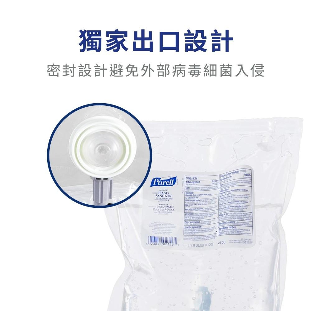 【Purell 普瑞來】乾洗手凝露補充包 / 乾洗手補充包 (NXT™/1000mL) 美國第一名品牌&醫院指定使用-細節圖6