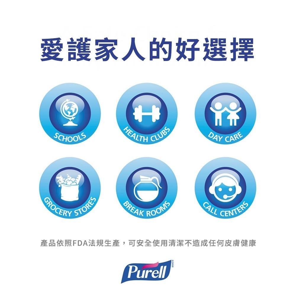 【Purell 普瑞來】乾洗手凝露隨身包 (1.2ml/包 30包入) 美國第一名品牌 醫院指定使用 乾洗手隨身包-細節圖4