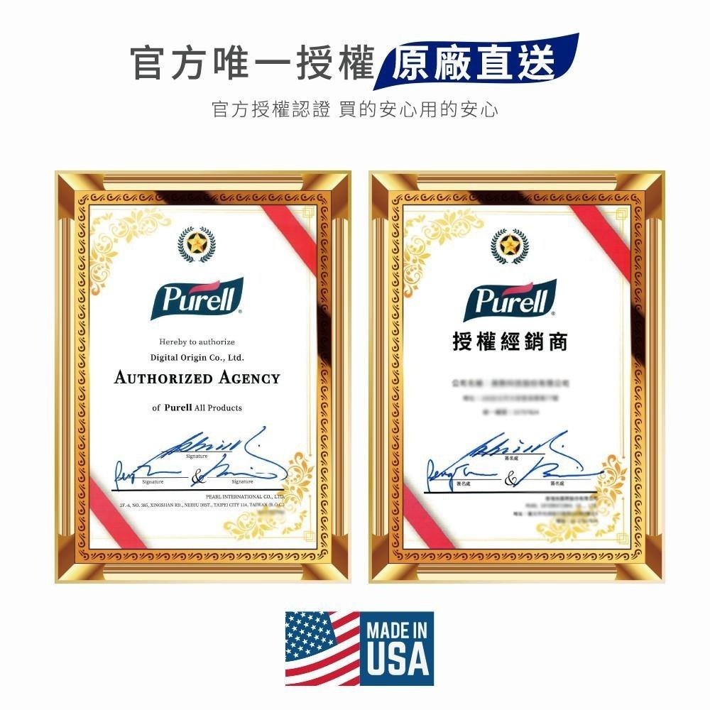 【Purell 普瑞來】乾洗手凝露隨身包 (1.2ml/包 30包入) 美國第一名品牌 醫院指定使用 乾洗手隨身包-細節圖7