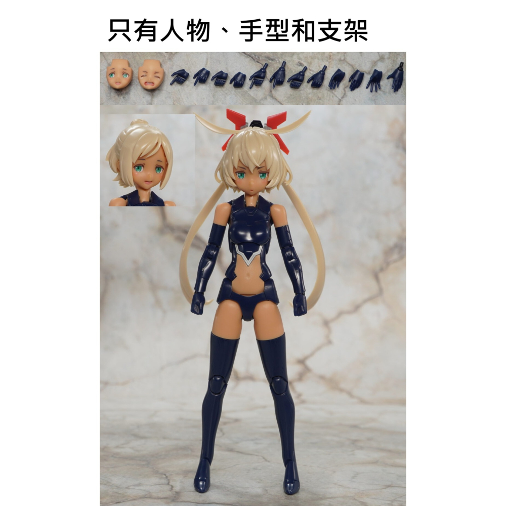壽屋 女神裝置 殺肉 小芦睦海(剛毅) SOL 夜梟 機戰少女 Alice Gear Aegis-細節圖3