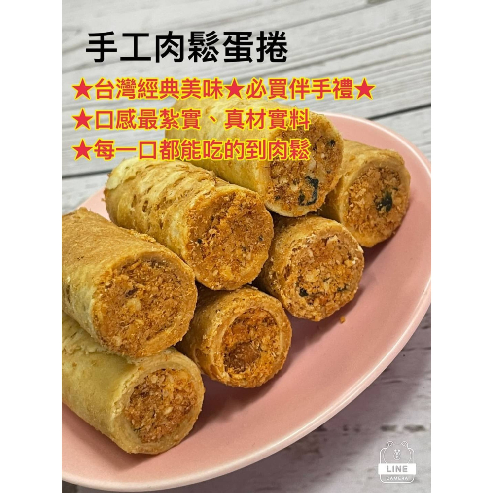 台中伴手禮推薦熊介巧包心蛋捲/包餡蛋捲-細節圖6