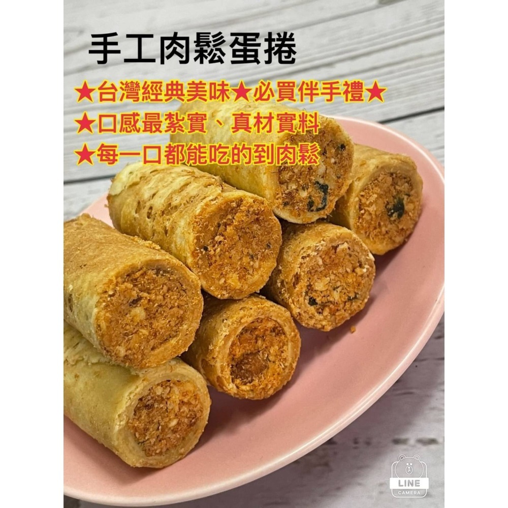 台中伴手禮推薦熊介巧包心蛋捲/包餡蛋捲-細節圖6