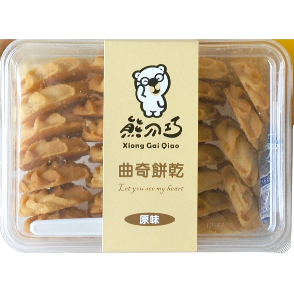 熊介巧曲奇餅-細節圖2