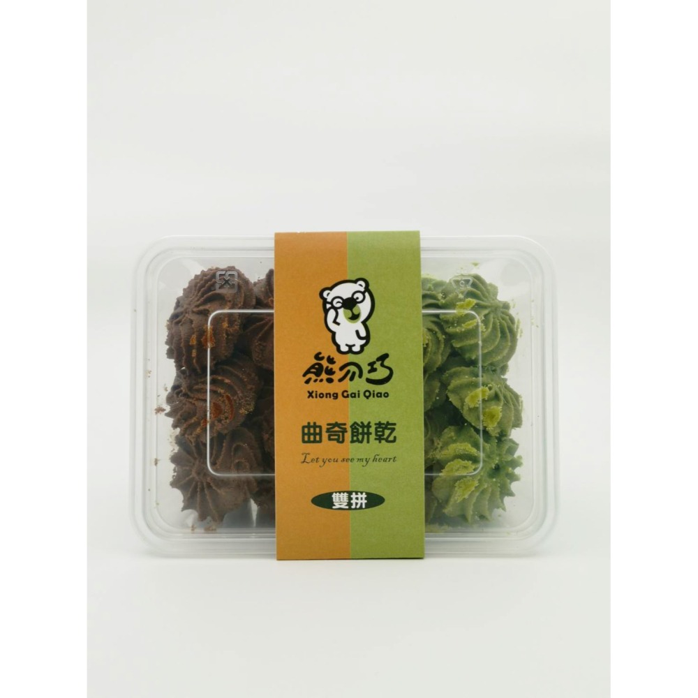 熊介巧曲奇餅-細節圖5