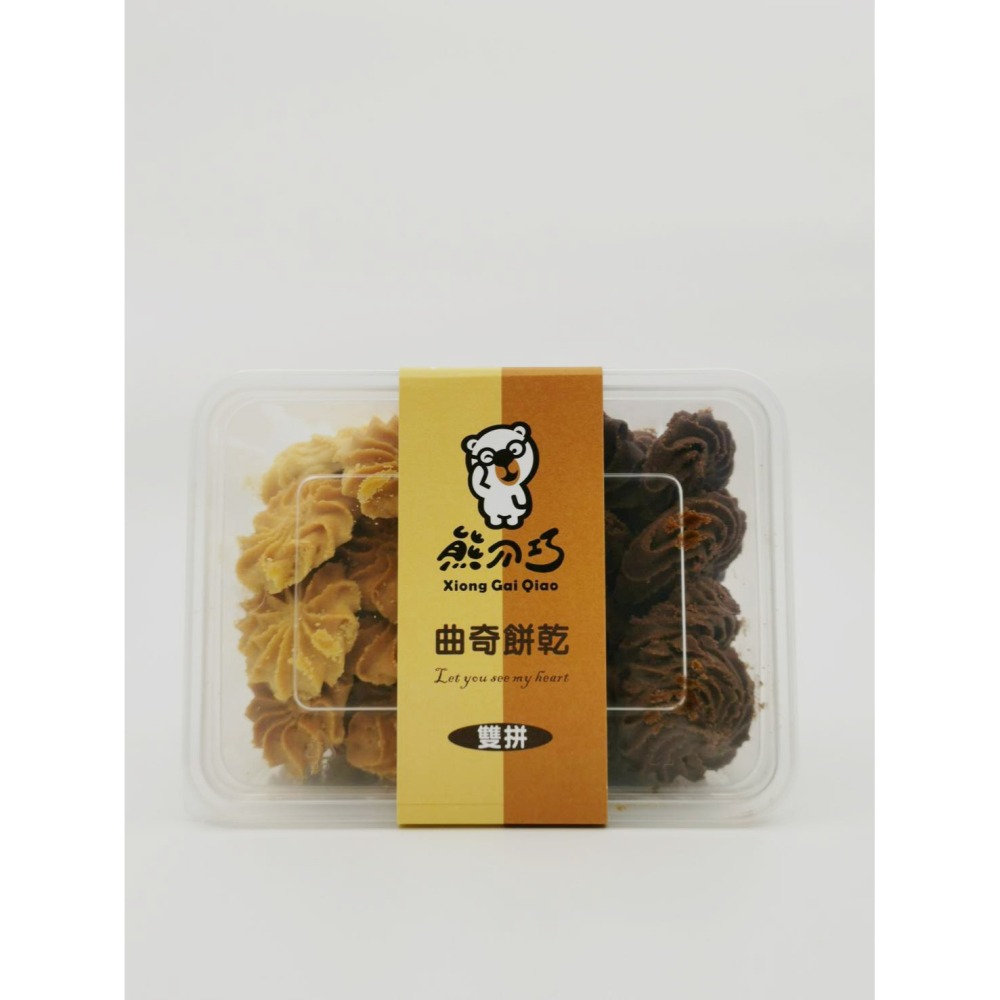 熊介巧曲奇餅-細節圖6