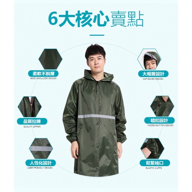 成人反光加厚雨衣-細節圖2