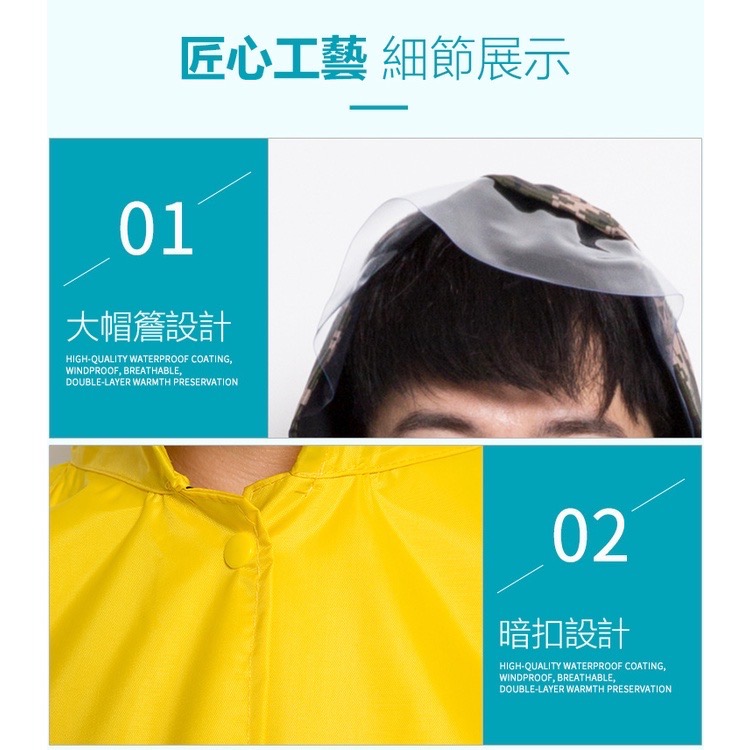 成人反光加厚雨衣-細節圖3