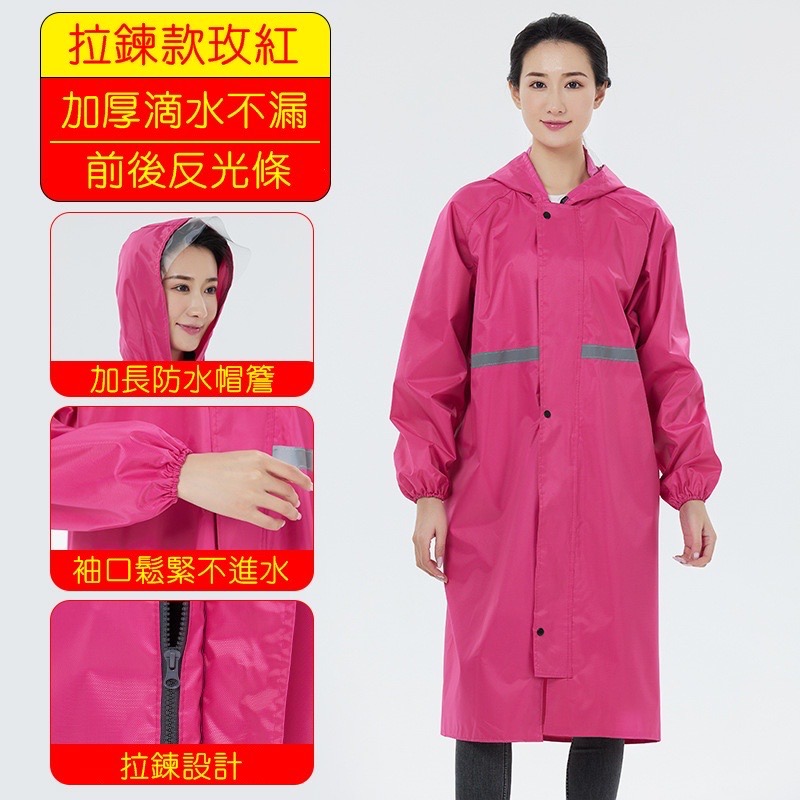 成人反光加厚雨衣-細節圖8