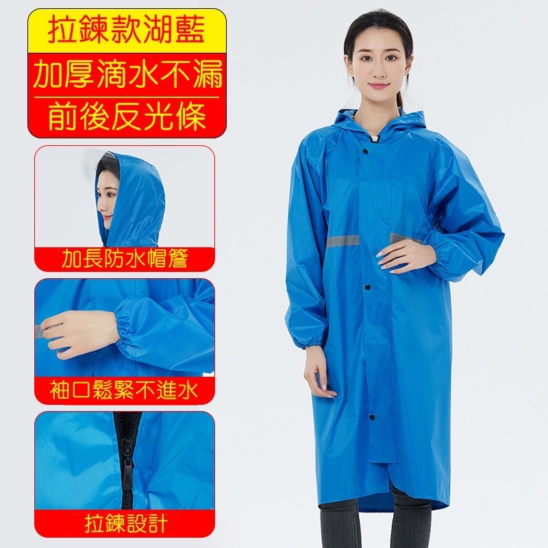 成人反光加厚雨衣-細節圖9