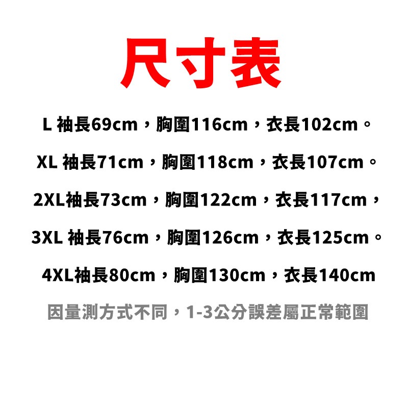 成人反光加厚雨衣-細節圖10