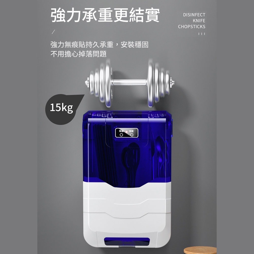 簡便型紫外線筷子消毒機（贈無痕掛鉤）-細節圖5