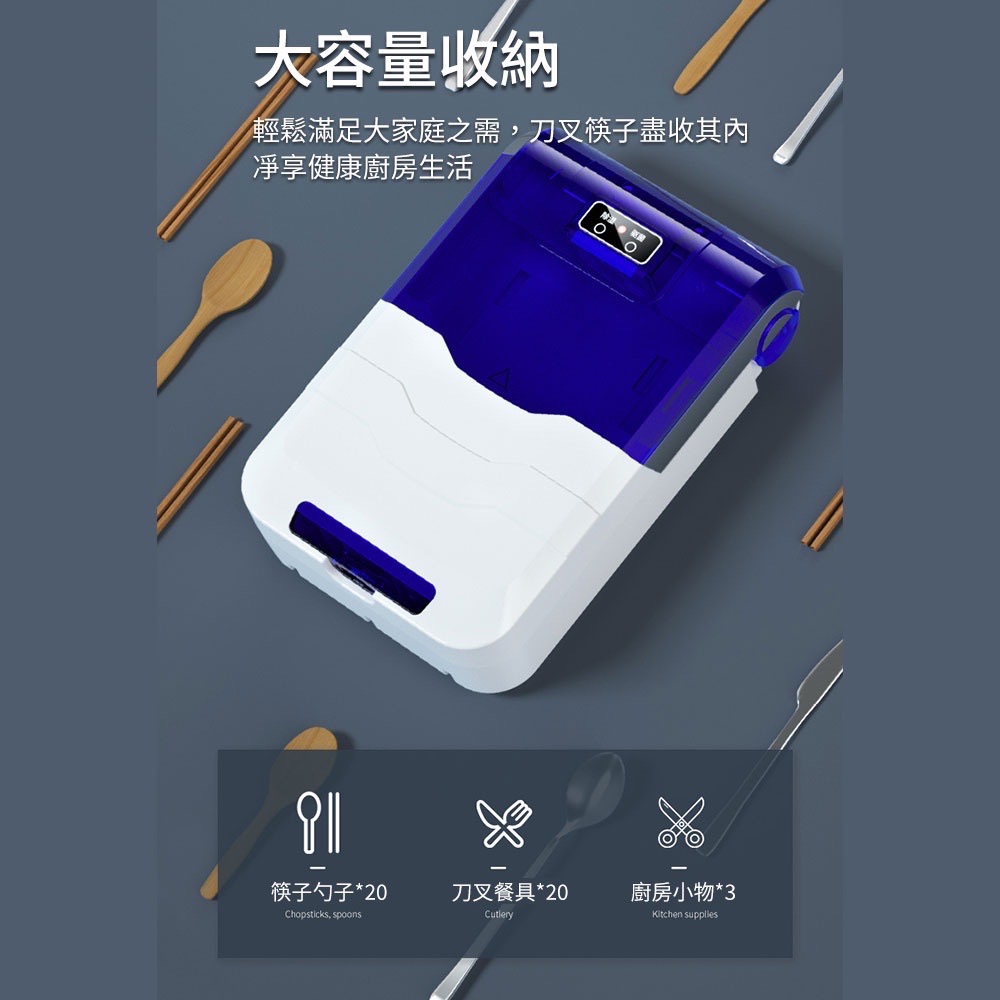 簡便型紫外線筷子消毒機（贈無痕掛鉤）-細節圖6