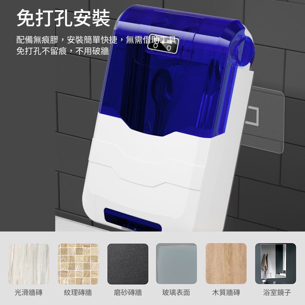 簡便型紫外線筷子消毒機（贈無痕掛鉤）-細節圖7