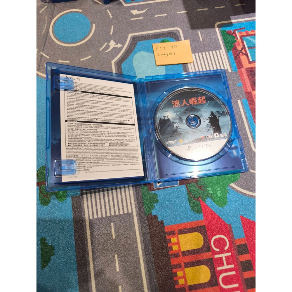 PS5 浪人崛起 中文版-細節圖2