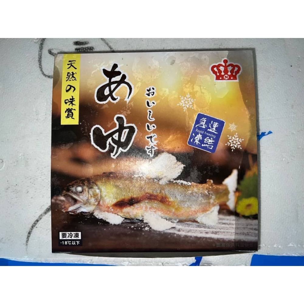 爆蛋香魚-細節圖3