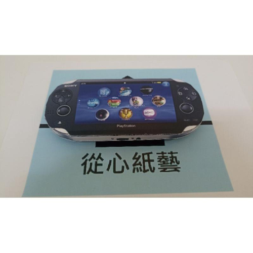 〔從心紙藝〕台灣現貨成品 台灣製造 紙紮PSP遊戲機