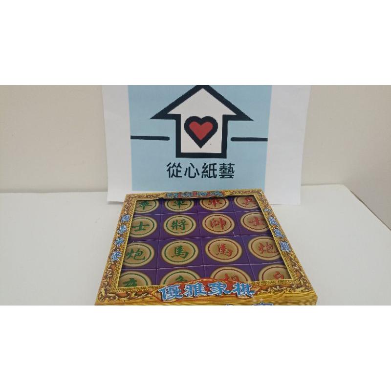 〔從心紙藝〕台灣現貨成品  紙紮象棋 紙紮娛樂組-細節圖3