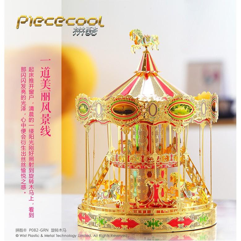 R&H 拼酷3D金屬拼圖模型-旋轉木馬-細節圖4