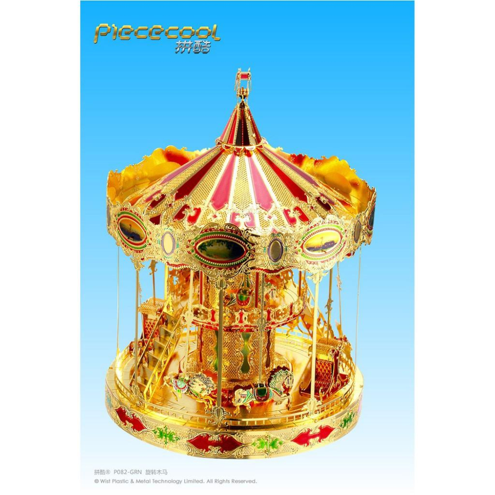 R&H 拼酷3D金屬拼圖模型-旋轉木馬-細節圖7
