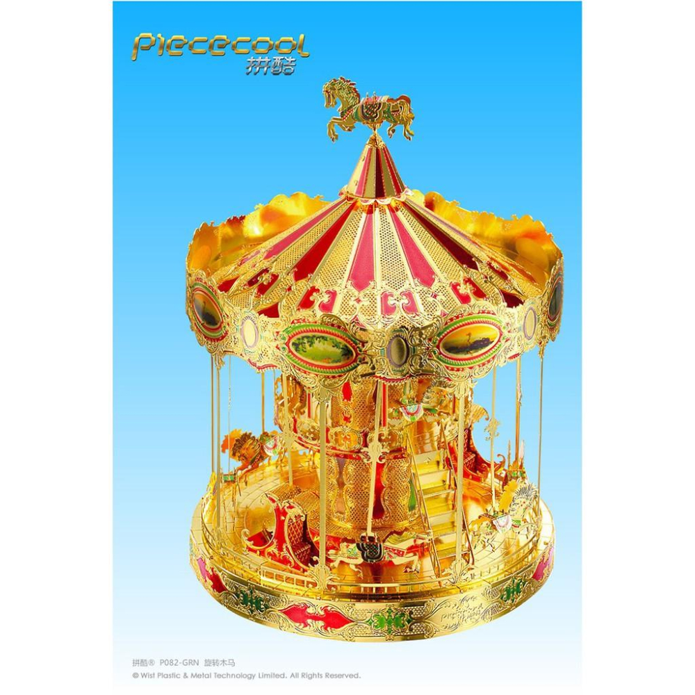 R&H 拼酷3D金屬拼圖模型-旋轉木馬-細節圖8