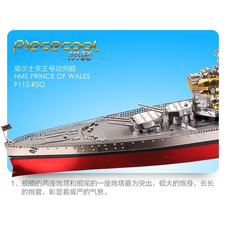 R&H 拼酷3D金屬拼圖模型-威爾士親王號戰列艦-細節圖4