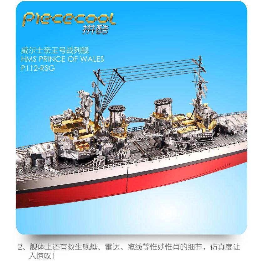 R&H 拼酷3D金屬拼圖模型-威爾士親王號戰列艦-細節圖5