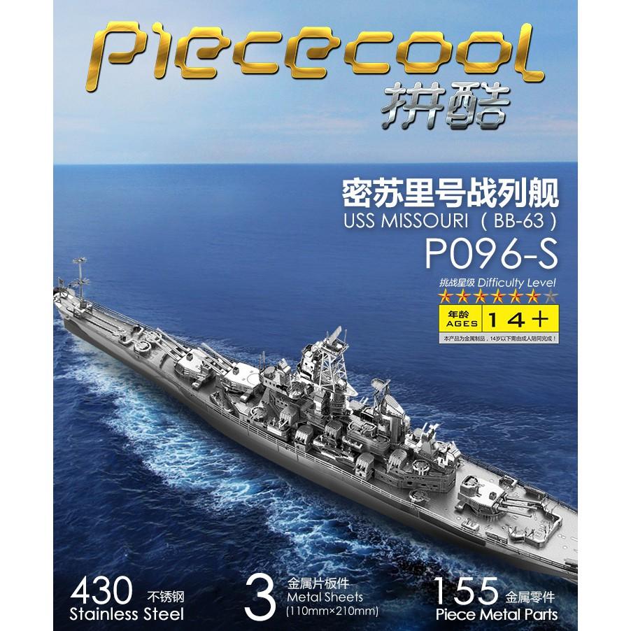 R&H 拼酷3D金屬拼圖模型-密蘇里號戰列艦 優質展示盒20#-細節圖4