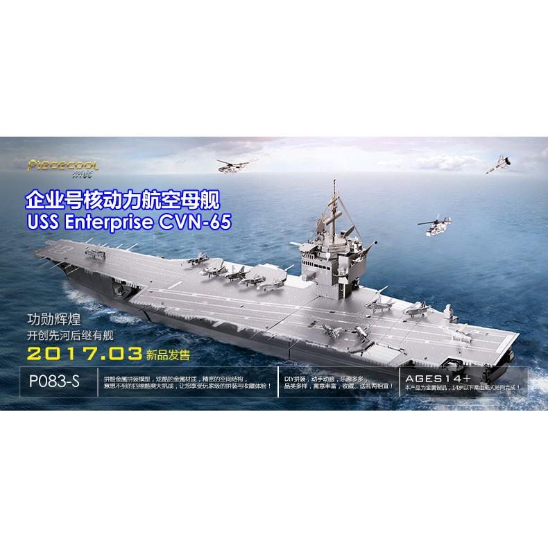 R&H 拼酷3D金屬拼圖模型-企業號核動力航空母艦 優質展示盒20#-細節圖6