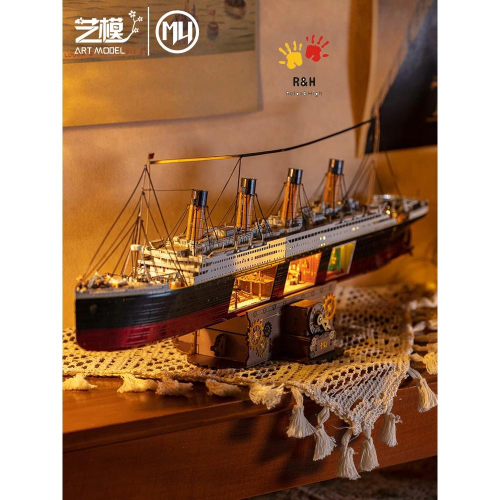 R&amp;H 限量 MU藝模3D金屬拼圖模型-泰坦尼克號 鐵達尼號 含木質支架