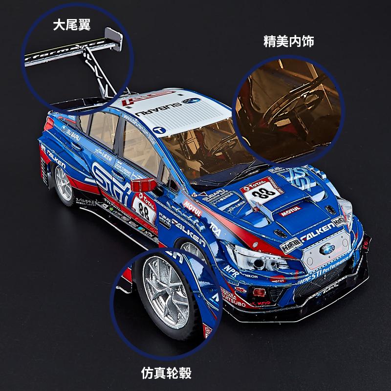 R&H 鋼達3D金屬拼圖模型-斯巴鲁STI SUBARUWRX-細節圖2